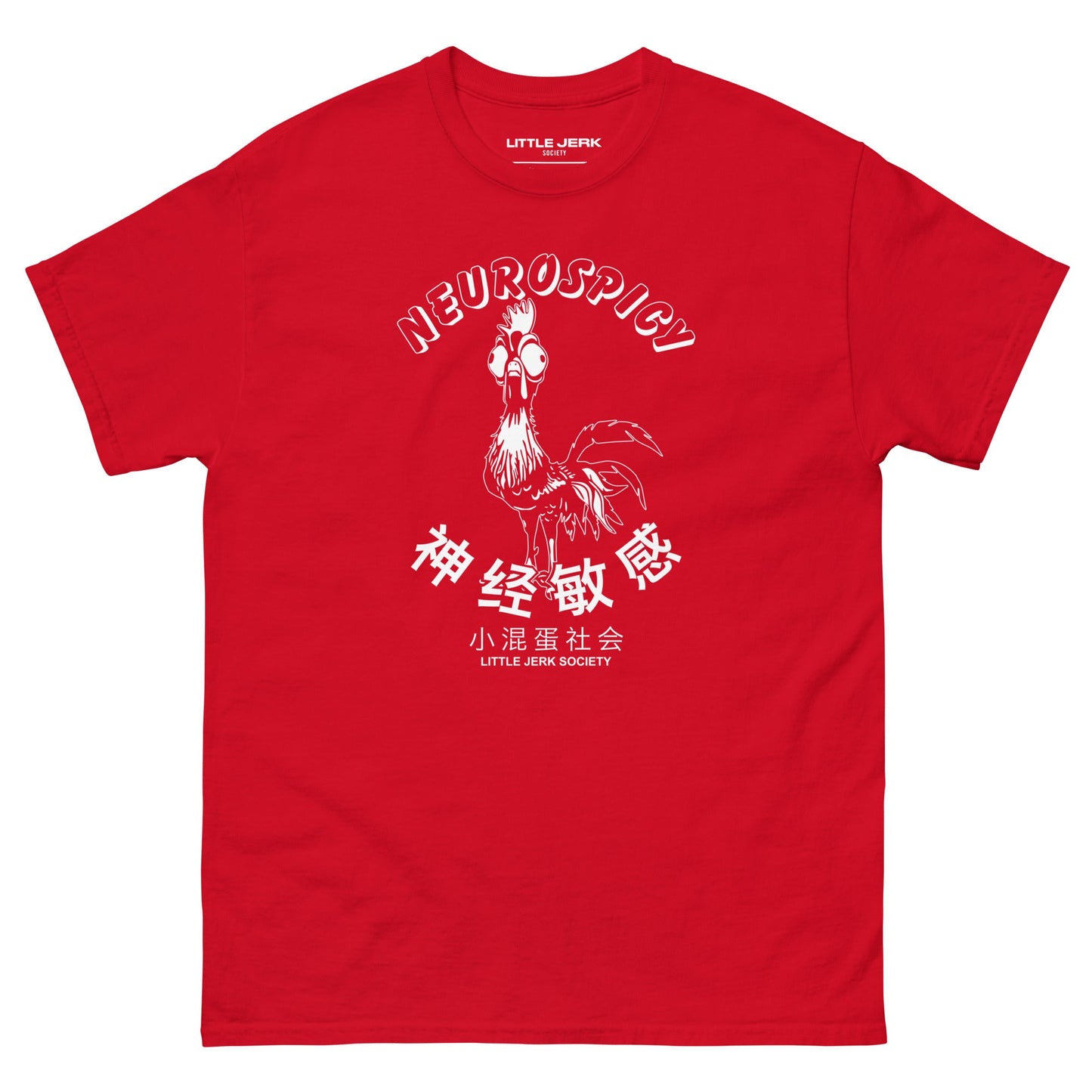 Red T-shirt featuring a rooster graphic and the text 'NEUROSPICY' in both English and Chinese.